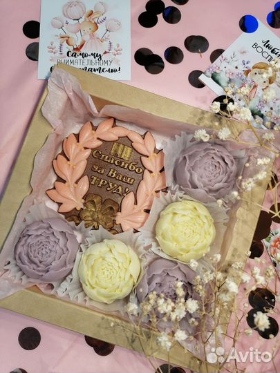 Шоколадные подарки воспитателям