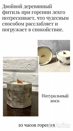 Ароматические свечи ручной работы