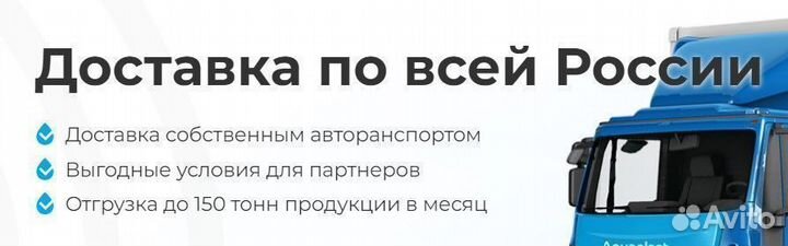Емкость пластиковая 1 м3 для сыпучих продуктов (ве