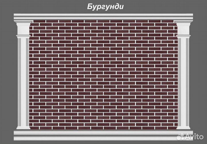 Гибкий кирпич