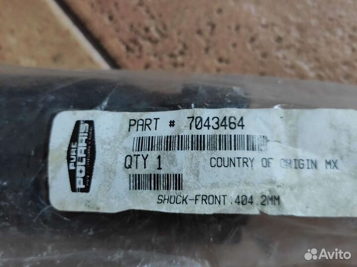 Амортизатор передний для квадроцикла polaris