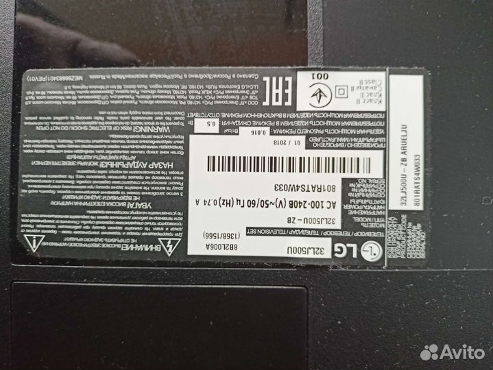 Телевизор 32lj500u