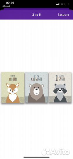 Комплект картин на холсте из 3 штук