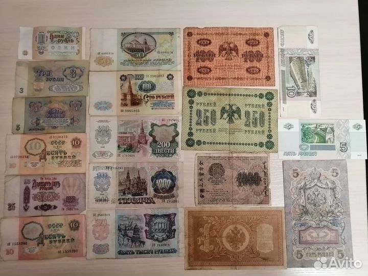 Большой набор банкнот