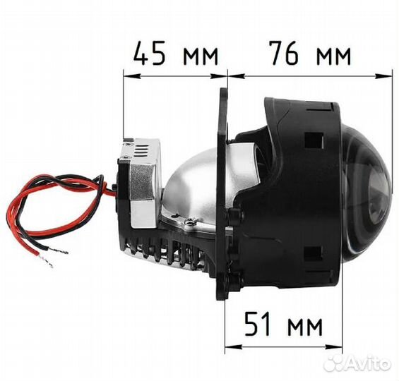Светодиодные Линзы Би Лед Aozoom А13 A3 MAX BiLed