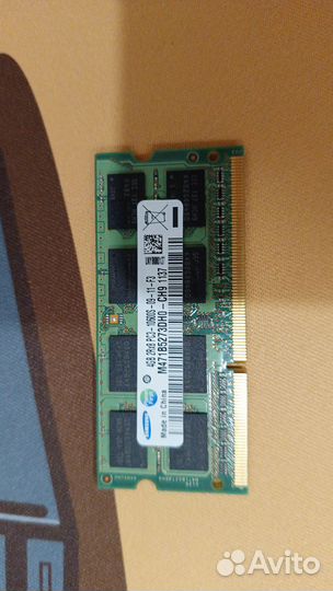 Оперативная память для ноутбука