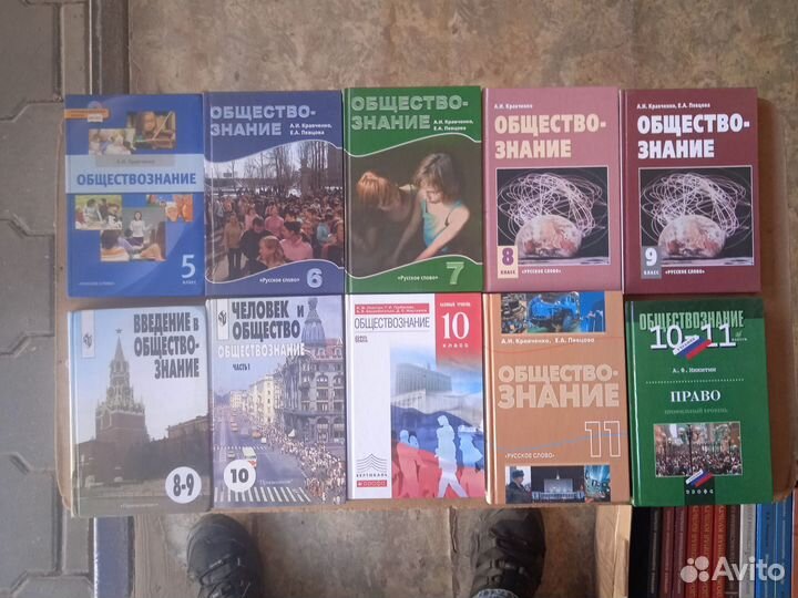 Общество Боголюбов 6-11класс (цены в описании)