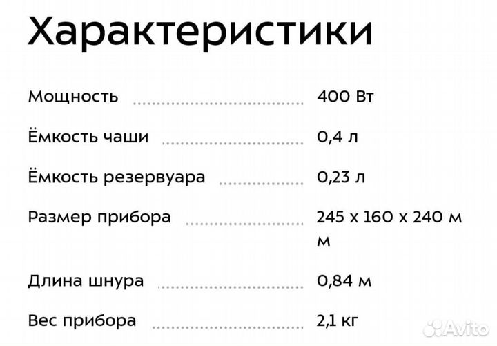 Блендер- пароварка Kitfort-KT-2314