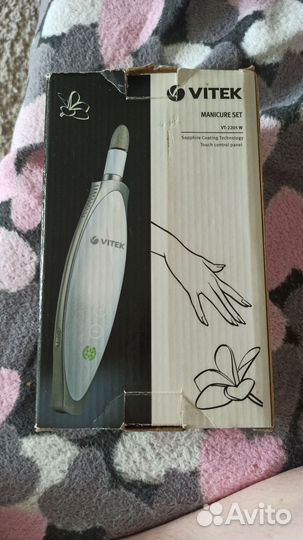 Маникюрный набор Vitek VT-2205 W