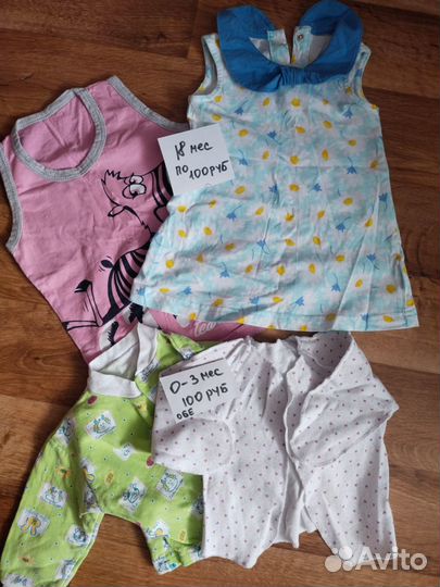 Продам детские вещи для девочки