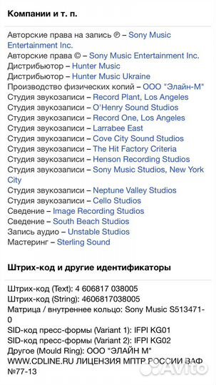 Anastacia - Anastacia CD Rus