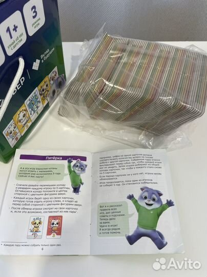 Настольные игры для детей новые мемо кибербашня