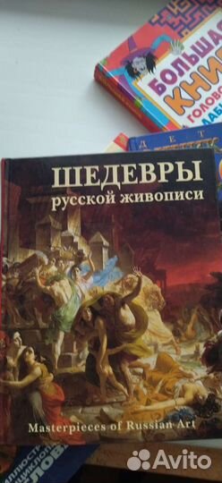 Литература