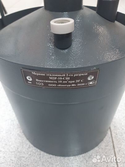 Мерник М2Р-10-сш