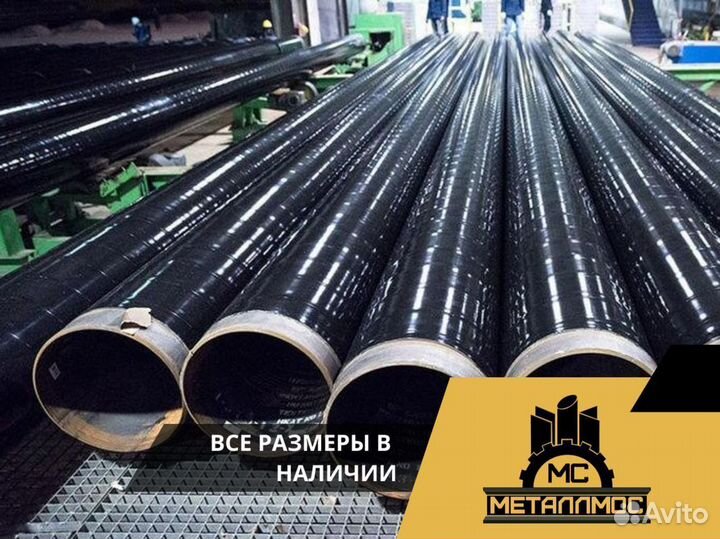 Труба 159х7 вус