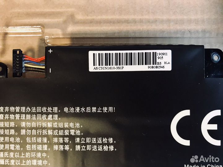 Аккумулятор для ноутбуков C31N1610-3S1P