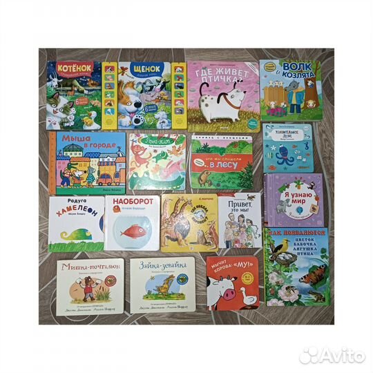 Детские книги 4