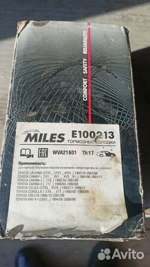 Тормозные колодки передние toyota (Калдина, и т.д