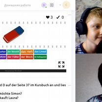 Репетитор по немецкому языку, Санкт-Петербург