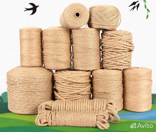 Джутовая веревка, шпагат