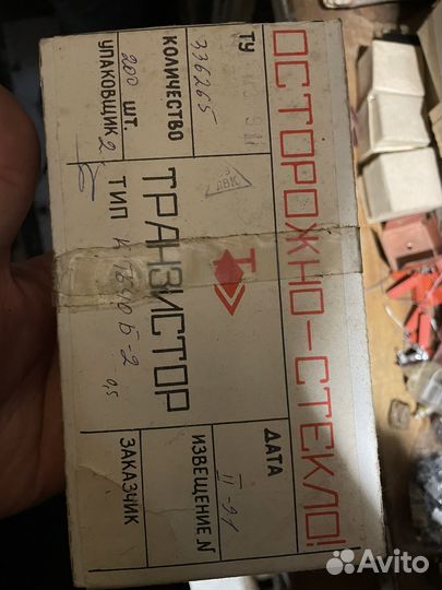 Транзистор кт640Б-2