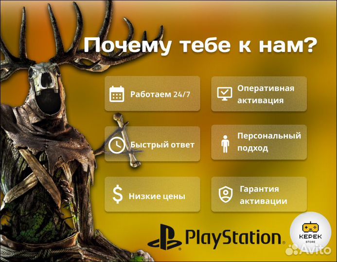 Подписка PS Plus Экстра 12 мес + игра Overcooked 2