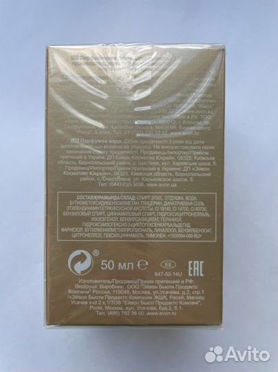 Кристиан Лакруа Бежо 50 мл редкость avon