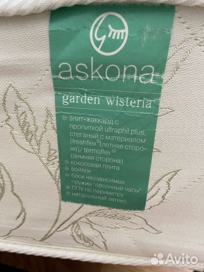 Матрас 160х200 аскона