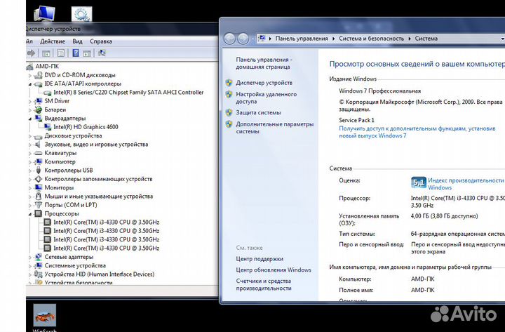 Компьютер системный блок бу