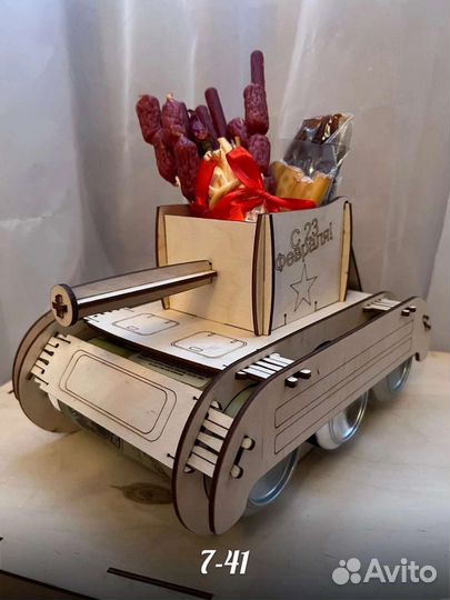 Подарок танк на 23 февраля