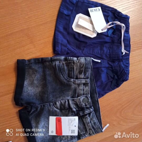 Шорты новые детские