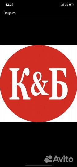 Продавец кассир