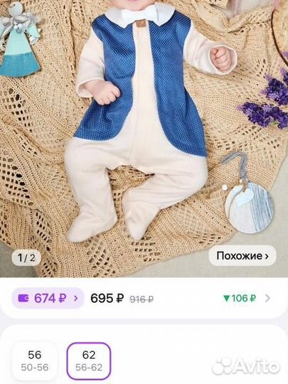 Боди и комбинезоны для мальчика с 56 размера