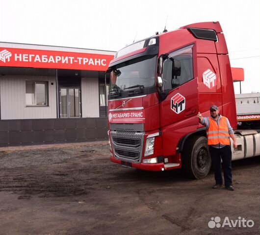 Водитель категории Е