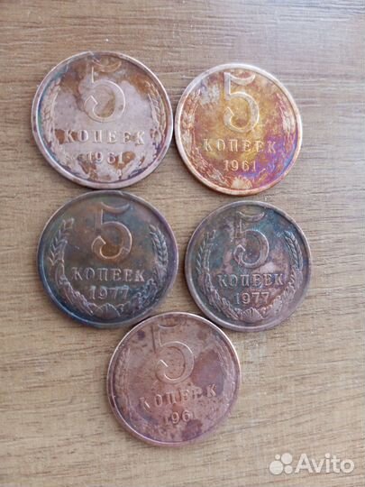 Монеты СССР 5,3,1 копейки