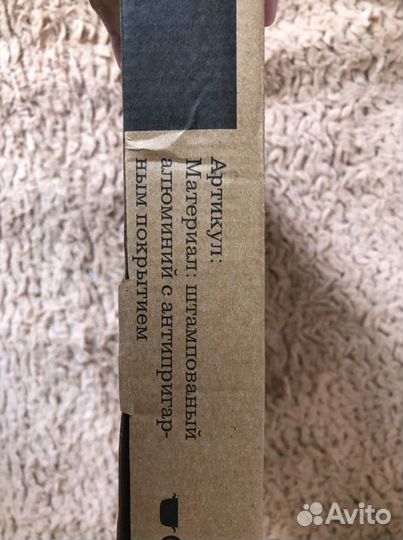 Форма для выпечки cookhouse