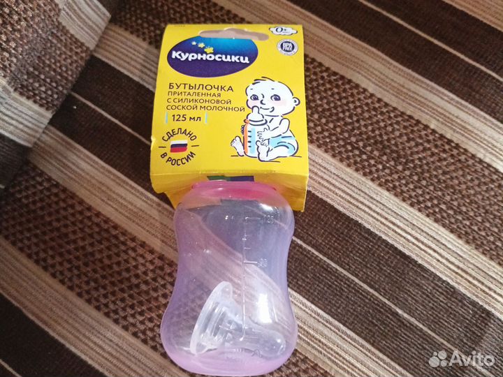 Молокоотсос электрический бу и другое