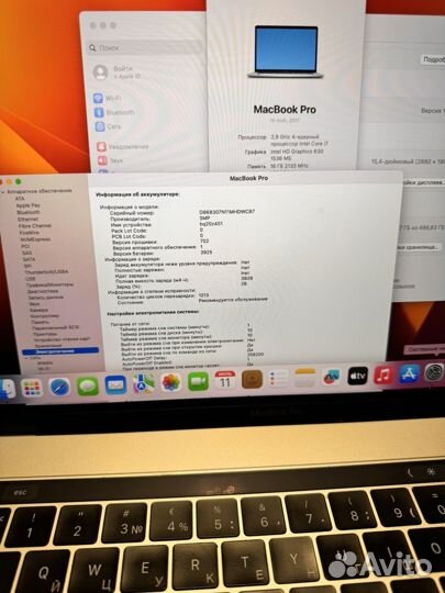 Macbook Pro 15 2017 i7/16/512gb в хор. состоянии