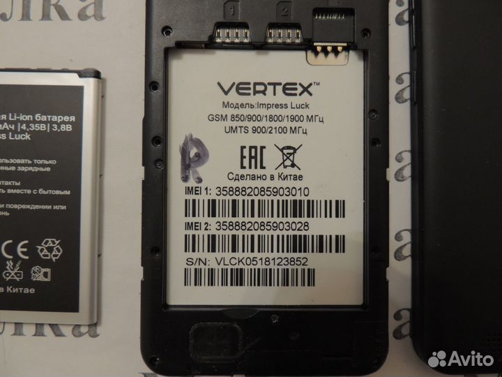 VERTEX Impress Luck, 8 ГБ