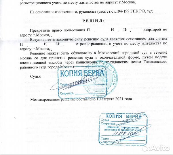 Семейный юрист / Развод / Алименты