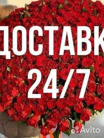 Букет 101 роза