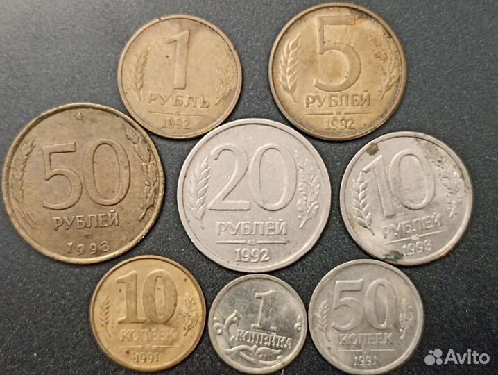 Монеты СССР