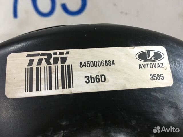 Вакуумный усилитель тормозов LADA vesta 1.6 мт сед