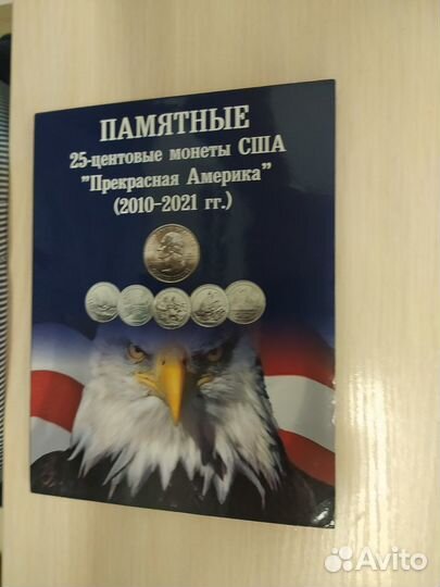 Альбомы планшеты буклеты для монет