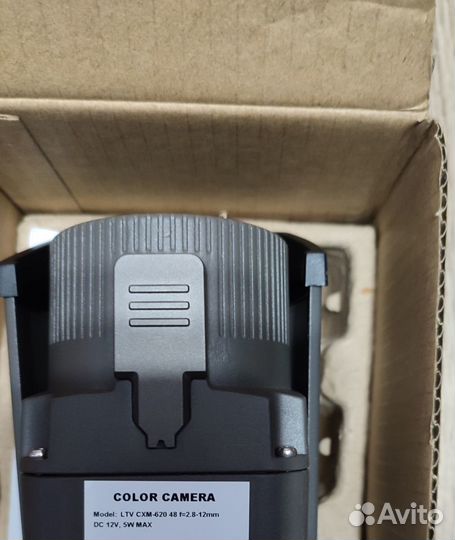 Камера видеонаблюдения уличная аналоговая