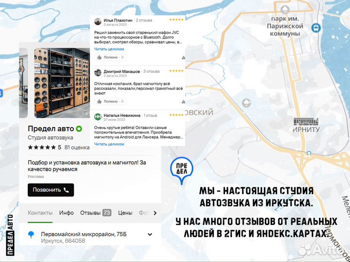 Магнитола андроид 2 din 7 дюймов