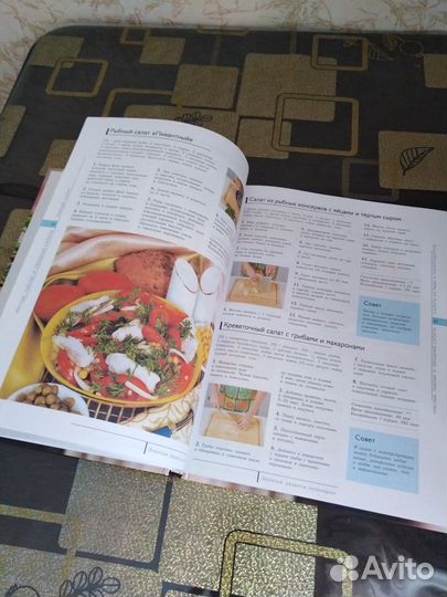 Продам книгу Золотые рецепты кулинарии