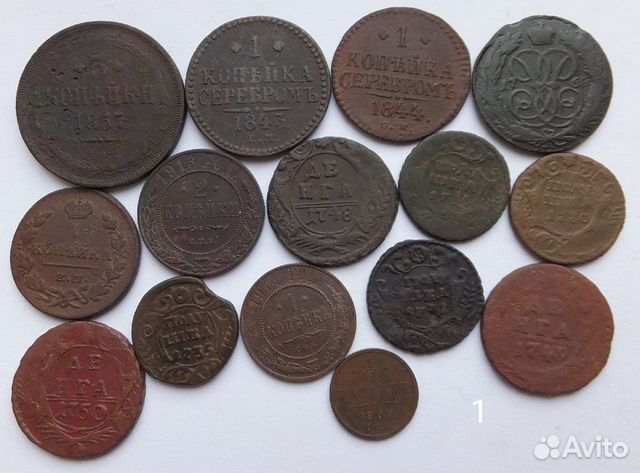 Коллекция царских медных монет 79 шт