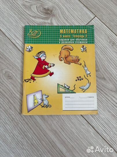 Книга решебник учебные пособия тренажеры впр