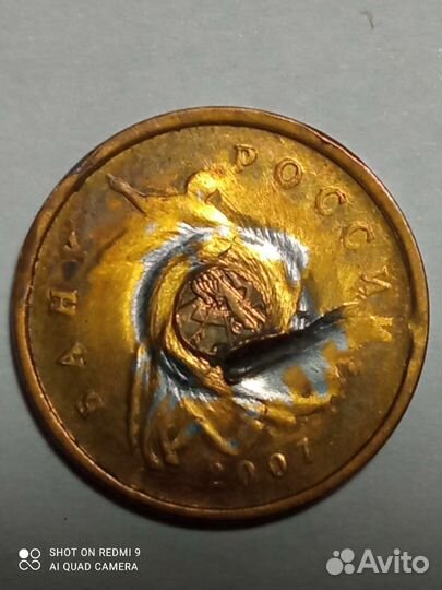 Монеты с браком